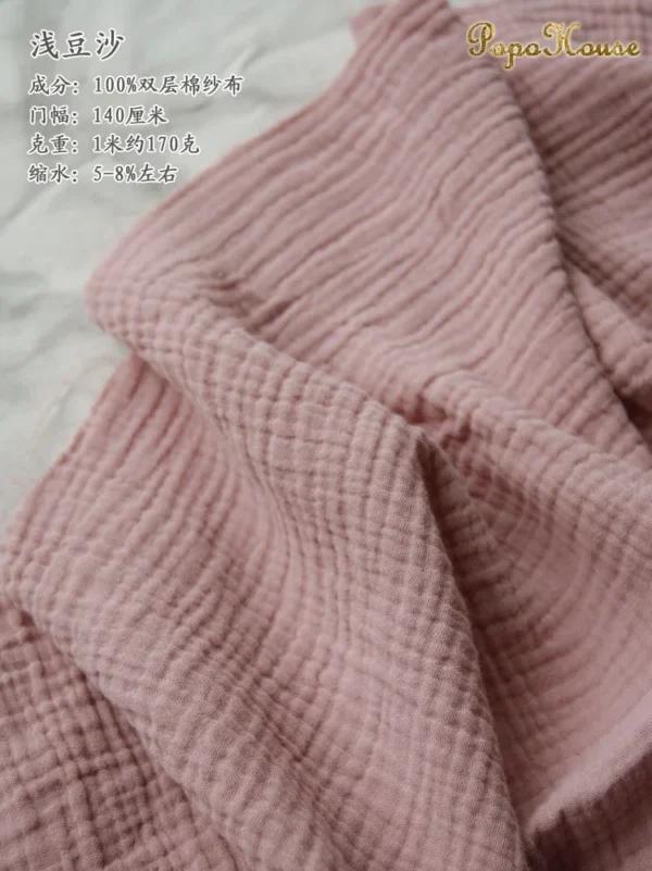 140x50cm Pure Color Crepe Double-Layer Cotton Yarn Fabric, Making Soft Baby Clothes Fabric DIY Clothing Cloth - Image 4