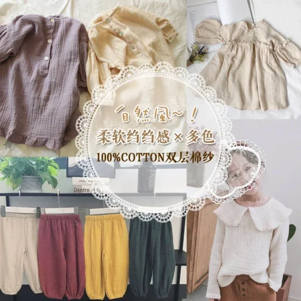 140x50cm Pure Color Crepe Double-Layer Cotton Yarn Fabric, Making Soft Baby Clothes Fabric DIY Clothing Cloth - Image 6